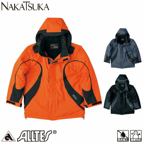 中塚被服 透湿防水防寒コート 防寒コート 防寒ジャケット 保温 人気 安い 最強 アウター ブルゾン ドカジャン 防寒ジャンパー ダウン 上着 防寒着 おしゃれ...