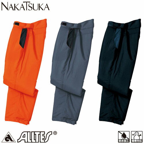 中塚被服 透湿防水防寒パンツ 防寒パンツ ワークパンツ 防寒 ズボン 保温 人気 安い 防寒着 おしゃれ 暖かい 秋冬用 最強 かっこいい 作業着 おすすめ ワ...