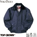 中塚被服 パイロットジャンパー 防寒ジャケット ドカジャン 保温 人気 安い ダウン 防寒着 防寒ジャンパー 上着 ブルゾン 最強 アウター おしゃれ 暖かい ...