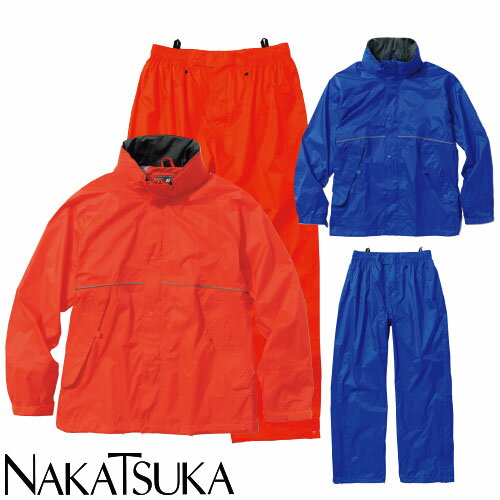 合羽 上下セット 中塚被服 レインウェアー（上下セット） 8200 レインウエア 合羽 カッパ 防水加工 反射加工 フード収納式 二重袖 前開きファスナー 機能的 通勤 通学 自転車 バイク アウトドア 農作業 釣り(4)