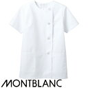 白衣 調理白衣 制服 ユニフォーム 住商モンブラン 調理衣 半袖 1-022 飲食店 厨房服 調理服 寿司屋 和食店 割烹 料亭 居酒屋 おしゃれ かっこいい プロ仕様