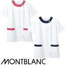 白衣 調理白衣 制服 ユニフォーム 住商モンブラン 調理衣 半袖 1-092 1-094 飲食店 女性用 レディース 厨房服 調理服 寿司屋 和食店 割烹 料亭 居酒屋 おしゃれ かわいい 可愛い プロ仕様 抗菌 安い 通販