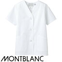 白衣 調理白衣 制服 ユニフォーム 住商モンブラン 調理衣 半袖 1-412 飲食店 厨房服 調理服 寿司屋 和食店 割烹 料亭 居酒屋 おしゃれ かっこいい ...