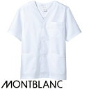 白衣 調理白衣 制服 ユニフォーム 住商モンブラン 調理衣 半袖 1-612 飲食店 厨房服 調理服 寿司屋 和食店 割烹 料亭 居酒屋 おしゃれ かっこいい プロ仕様