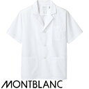 白衣 調理白衣 制服 ユニフォーム 住商モンブラン 調理衣 半袖 1-802 飲食店 厨房服 調理服 寿司屋 和食店 割烹 料亭 居酒屋 おしゃれ かっこいい プロ仕様