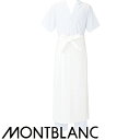 エプロン 前掛 制服 ユニフォーム ロング丈 長め 住商モンブラン 防水腰下エプロン 5-461 飲食店 ユニフォーム カフェ レストラン バー 居酒屋 ソムリ...