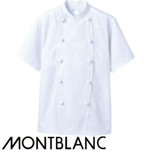制服 ユニフォーム シェフ 住商モンブラン コックコート 半袖 6-612 飲食店 厨房服 調理服 レストラン フレンチ イタリアン 中華 おしゃれ かっこいい...