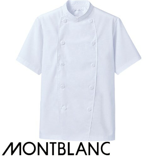制服 ユニフォーム シェフ 住商モンブラン コックコート 半袖 6-624 飲食店 厨房服 調理服 