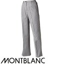 パンツ スラックス ズボン 制服 ユニフォーム 住商モンブラン パンツ 両脇ゴム 7-181 飲食店 レディース レストラン カフェ おしゃれ かっこいい