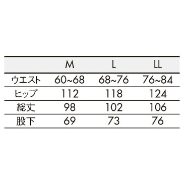 飲食店ユニフォーム 和風 住商モンブラン 作務衣パンツ 無地 7-331、7-333、7-335 女性用 下衣 制服 レストラン カフェ サービス業