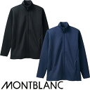 ブルゾン アウター ジャンバー 制服 ユニフォーム 住商モンブラン ブルゾン 長袖 8-1011 8-1013 防寒 飲食店 レストラン カフェ デリバリー 配達 おしゃれ かわいい 可愛い かっこいい