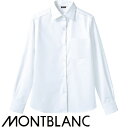 白シャツ ホワイト ワイシャツ ワイドカラー 住商モンブラン シャツ 長袖 BF2201-2 飲食店 制服 ユニフォーム レディース レストラン カフェ おしゃれ かわいい女性用 事務 オフィス ビジネス フォーマル