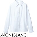 白シャツ ホワイト ワイシャツ レギュラーカラー 住商モンブラン ブラウス 長袖 BK2161-2 飲食店 制服 ユニフォーム レディース レストラン カフェ おしゃれ かわいい女性用 事務 オフィス ビジネス フォーマル
