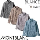 シャツ ワイシャツ レギュラーカラー 住商モンブラン チェックシャツ 長袖 BW2504-12・72・82・92 飲食店 制服 ユニフォーム メンズ レディース...