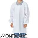 給食衣 児童用 生徒用 学校用 住商モンブラン カッポウ型給食衣 長袖 PE401-2 制服 給食 家庭科 調理実習 食育 かわいい おしゃれ
