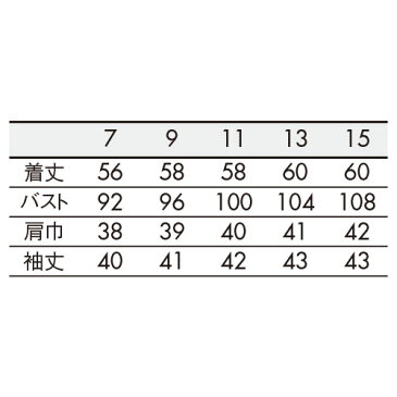 飲食店ユニフォーム レディース レギュラーカラー 住商モンブラン シャツ 7分袖 MC7231、MC7233、MC7235、MC7237 七分丈 女性用 制服 レストラン カフェ サービス業