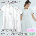 楽天作業服 安全靴 安全帯のまもる君ナースワンピース 白衣 ナース服 LW401 住商モンブラン 半袖 レディース 女性用 医療用 看護師 ナース ナースウェア 病院 クリニック エステ サロン 事務 花柄 華やか フェミニン おしゃれ かわいい 可愛い きれいめ