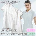 ナースワンピース 白衣 ナース服 LW403 住商モンブラン 半袖 レディース 女性用 医療用 看護師 ナース ナースウェア 病院 クリニック エステ サロン 事務 受付 人気 襟付き 花柄 おしゃれ かわいい 可愛い きれいめ