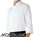制服 ユニフォーム シェフ 住商モンブラン コックコート 7分袖 6-1131 飲食店 厨房服 調理服 レストラン フレンチ イタリアン 中華 おしゃれ かっこ...
