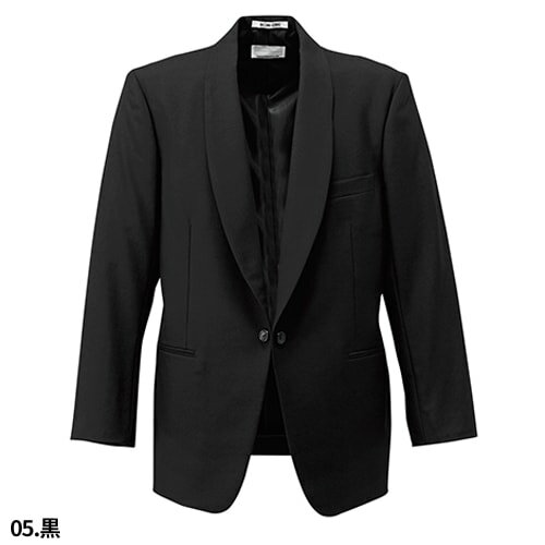 タキシード 制服 ユニフォーム ボンユニ BONUNI ボストン 共衿タキシード 01104-05 飲食店 フォーマル ビジネス メンズ ホテル レストラン ブライダル 結婚式 おしゃれ かっこいい