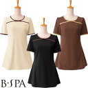 Tシャツ カットソー 制服 ユニフォーム ボンユニ BONUNI ボストン カットソー 00122-72、00122-79、00122-99 飲食店 レディース 居酒屋 ラーメン屋 そば屋 うどん屋 おしゃれ かわいい 可愛い 丈夫 快適