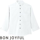 白シャツ ホワイト スタンドカラー 立ち襟 制服 ユニフォーム ボンユニ BONUNI ボストン 七分袖スタンドカラーシャツ 08923 飲食店 メンズ レディ...