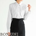 白シャツ ホワイト ワイシャツ レギュラーカラー ボンユニ BONUNI ボストン 長袖シャツ 14207-81 飲食店 制服 ユニフォーム レディース レストラン カフェ おしゃれ かわいい女性用 事務 オフィス ビジネス フォーマル