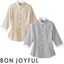 シャツ フォーマル 制服 ユニフォーム ボンユニ BONUNI ボストン 七分袖ウィングカラーシャツ 24201-71、24201-92 飲食店 レディース レストラン カフェ ソムリエ バーテンダー フレンチ ラウンジ おしゃれ かわいい