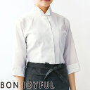白シャツ ホワイト フォーマル 制服 ユニフォーム ボンユニ BONUNI ボストン 七分袖ウィングカラーシャツ 24223-83 飲食店 レディース レストラン カフェ ソムリエ バーテンダー フレンチ ラウンジ おしゃれ かわいい7分袖 女性用 業務用