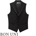 楽天作業服 安全靴 安全帯のまもる君ベスト 制服 ユニフォーム ボンユニ BONUNI ボストン ベスト 15119-99 飲食店 レストラン カフェ バー ラウンジ メンズ ホテル ブライダル ソムリエ おしゃれ かっこいい