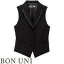 ベスト 制服 ユニフォーム ボンユニ BONUNI ボストン ベスト 15219-99 飲食店 レストラン カフェ バー ラウンジ レディース ホテル ブライダル ソムリエ おしゃれ かっこいい
