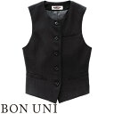 ベスト 制服 ユニフォーム ボンユニ BONUNI ボストン ベスト 15223-99 飲食店 レストラン カフェ バー レディース バーテンダー ホテル おしゃれ かっこいい