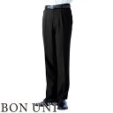 パンツ スラックス ズボン 制服 ユニフォーム ボンユニ BONUNI ボストン ワンタックスラックス 12113-99 飲食店 メンズ レストラン カフェ お...