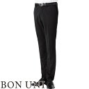 パンツ スラックス ズボン 制服 ユニフォーム ボンユニ BONUNI ボストン ニットスラックス 12115-99 飲食店 メンズ レストラン カフェ おしゃれ かっこいい