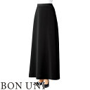 スカート 制服 ユニフォーム スーツ ボンユニ BONUNI ボストン ロングスカート 12224-99 飲食店 レディース ホテル レストラン ブライダル おしゃれ かっこいい