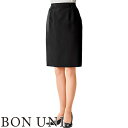 スカート 制服 ユニフォーム スーツ ボンユニ BONUNI ボストン スカート 12226-99 飲食店 レディース ホテル レストラン ブライダル おしゃれ...