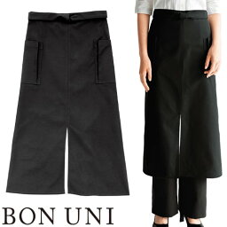 エプロン 前掛 制服 ユニフォーム ロング丈 長め ボンユニ BONUNI ボストン 前掛け 03192-09 飲食店 ユニフォーム カフェ レストラン バー 居酒屋 ソムリエ おしゃれ かわいい 可愛い かっこいい