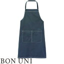 胸当てエプロン 首掛け ボンユニ BONUNI ボストン 胸当てエプロン 27340-19 飲食店 制服 ユニフォーム レストラン カフェ 居酒屋 おしゃれ か...