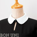制服 ユニフォーム ボンユニ BONUNI ボストン 替カラー 18202-81 飲食店 レストラン カフェ おしゃれ かわいい