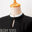 制服 ユニフォーム ボンユニ BONUNI ボストン 替カラー 18203-81 飲食店 レストラン カフェ おしゃれ かわいい