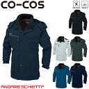 コーコス信岡 CO-COS 防寒コート 防寒コート 防寒ジャケット 保温 人気 安い 最強 アウター ブルゾン ドカジャン 防寒ジャンパー ダウン 上着 防寒着...
