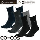 靴下 コーコス信岡 CO-COS ニオイクリア ハイパークルー5本2P(2足セット) G-8225 ソックス