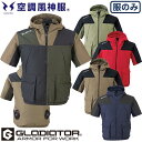 EFウェア 半袖 コーコス信岡 CO-COS ボルトクール半袖ジャケット G-1910 作業着 作業服 春夏