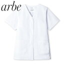 衛生衣 半袖 白衣 チトセ アルベ arbe AB-6405 食品衛生白衣 上着 作業着 作業服 コート 制服 ユニフォーム 食品 食品工場 食品加工 調理 スーパー 女性 レディース 人気