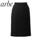 スカート 制服 ユニフォーム チトセ アルベ arbe ブラック スカート AS-7410 飲食店 レストラン カフェ おしゃれ かっこいい