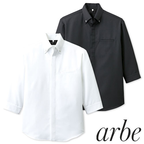 制服 ユニフォーム シェフ 接客 チトセ アルベ arbe 七分袖コックシャツ AS-7708 飲食店 厨房服 調理服 レストラン カフェ ベーカリー パン屋 パティシエ おしゃれ かっこいい プロ仕様