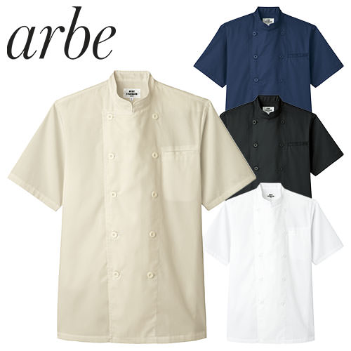 制服 ユニフォーム シェフ 接客 チトセ アルベ arbe 半袖コックシャツ AS-8047 飲食店 厨房服 調理服 レストラン カフェ ベーカリー パン屋 パティシエ おしゃれ かっこいい プロ仕様