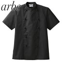 制服 ユニフォーム シェフ チトセ アルベ arbe 半袖コックコート AS-8049 飲食店 厨房服 調理服 レストラン フレンチ イタリアン 中華 おしゃれ かっこいい プロ仕様