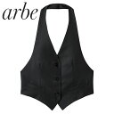 ベスト 制服 ユニフォーム チトセ アルベ arbe カマーベスト AS-8078 飲食店 レストラン カフェ バー ラウンジ レディース ホテル ブライダル ソムリエ おしゃれ かっこいい