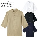 シャツ 和風 制服 ユニフォーム 七分袖 チトセ アルベ arbe 和風シャツ AS-8204 飲食店 メンズ レディース 居酒屋 蕎麦屋 そば屋 うどん屋 屋台 ラーメン屋 おしゃれ かわいい かっこいい